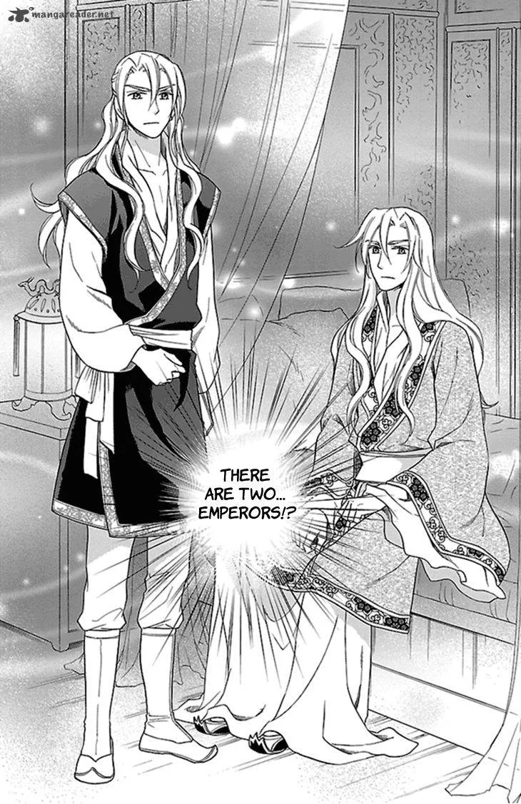 Koukyuu Days - Shichi Kuni Monogatari Chapter 23 page 33