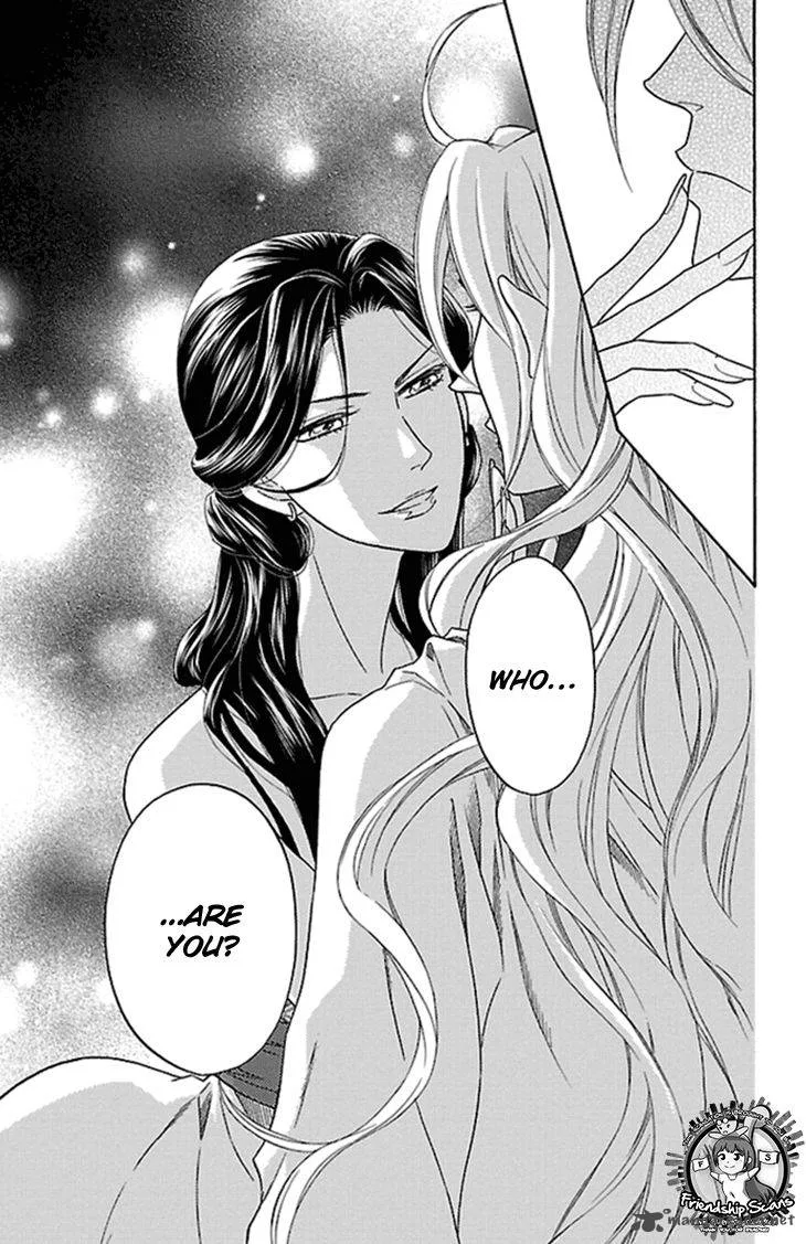 Koukyuu Days - Shichi Kuni Monogatari Chapter 23 page 23