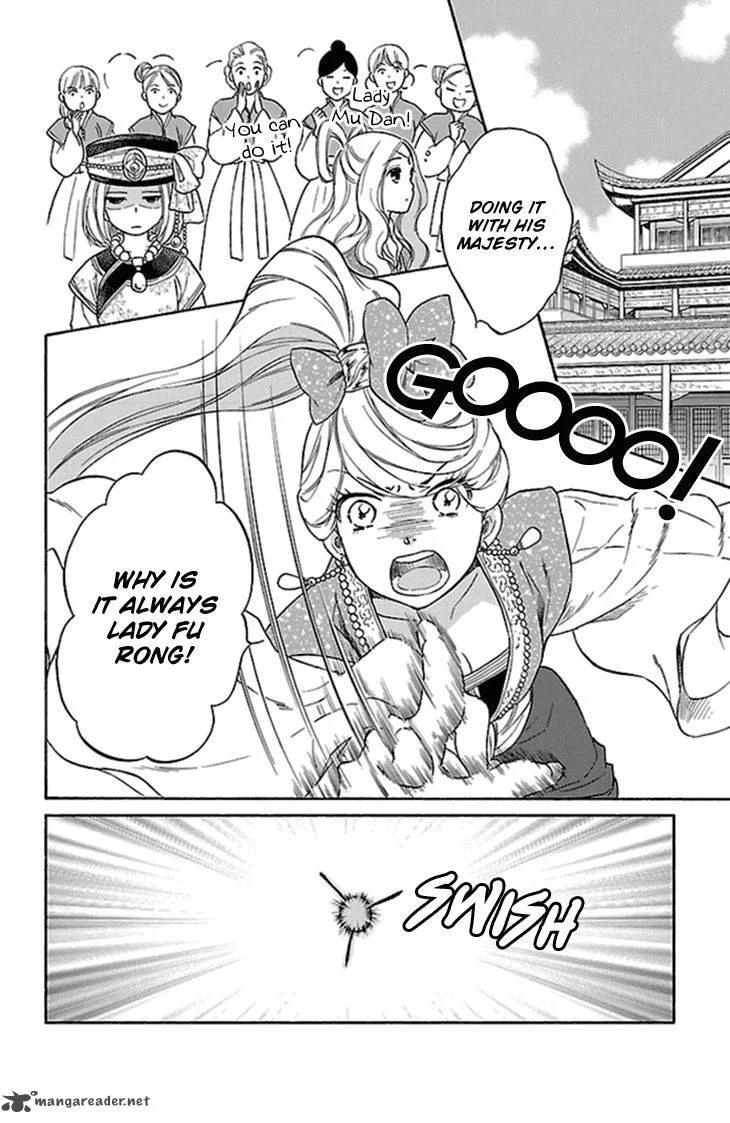 Koukyuu Days - Shichi Kuni Monogatari Chapter 23 page 3