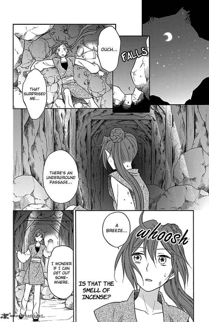 Koukyuu Days - Shichi Kuni Monogatari Chapter 23 page 24