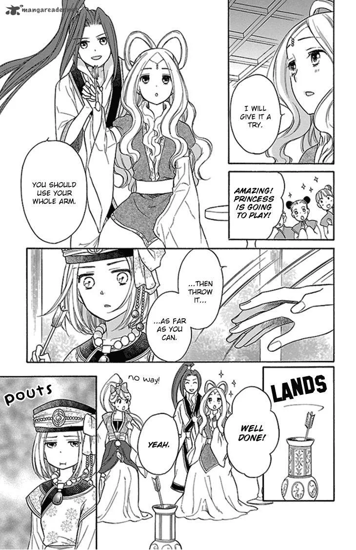 Koukyuu Days - Shichi Kuni Monogatari Chapter 23 page 8