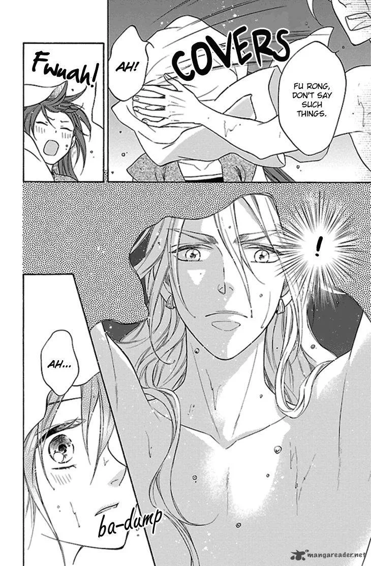 Koukyuu Days - Shichi Kuni Monogatari Chapter 23 page 18