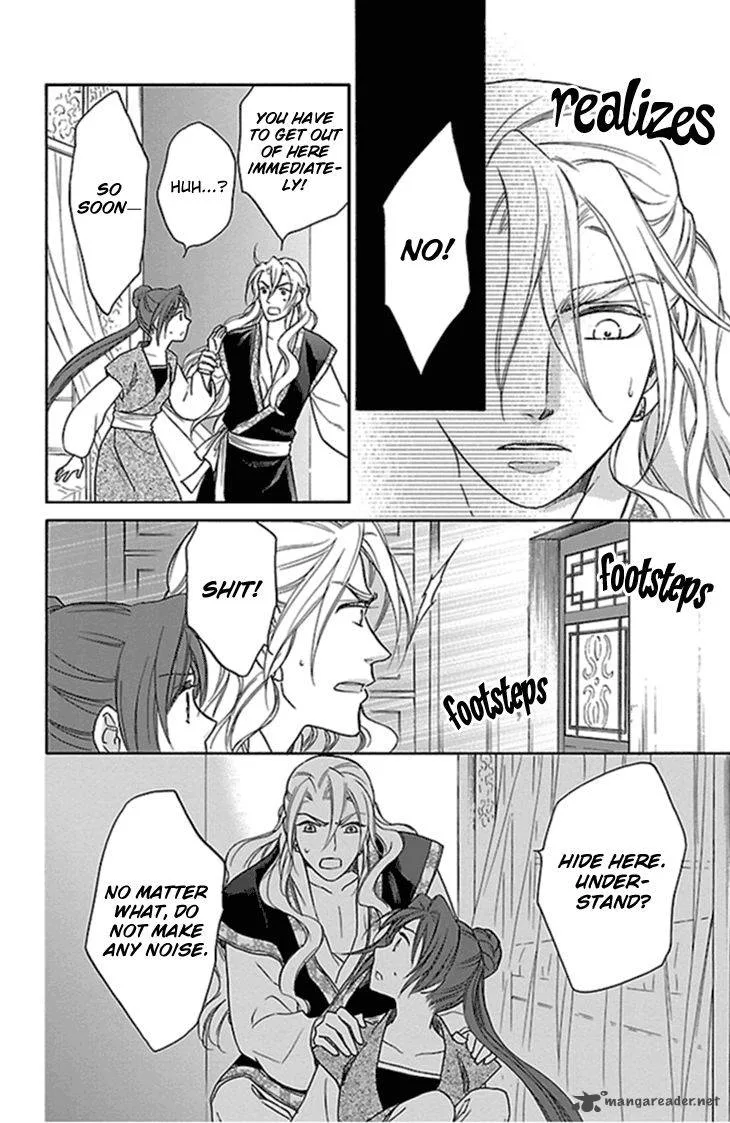 Koukyuu Days - Shichi Kuni Monogatari Chapter 23 page 29