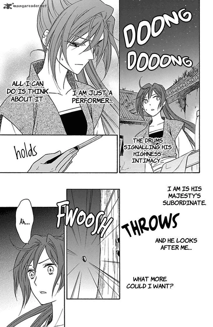 Koukyuu Days - Shichi Kuni Monogatari Chapter 23 page 20
