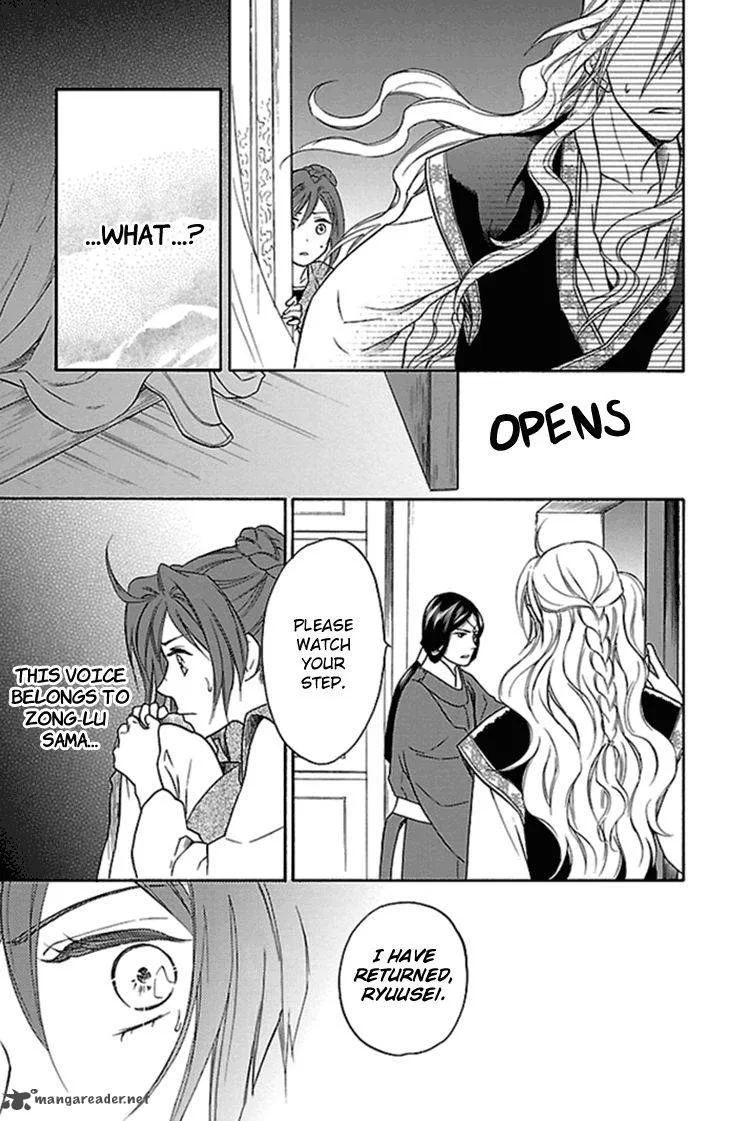 Koukyuu Days - Shichi Kuni Monogatari Chapter 23 page 30