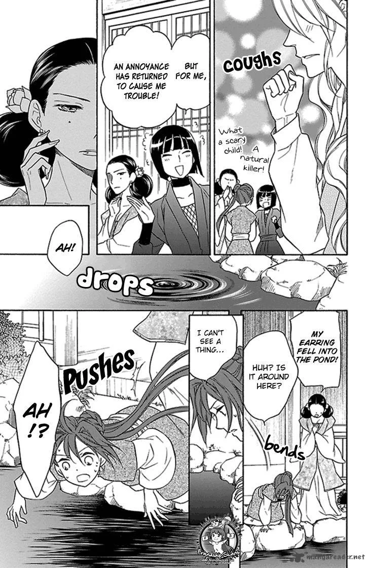 Koukyuu Days - Shichi Kuni Monogatari Chapter 23 page 15