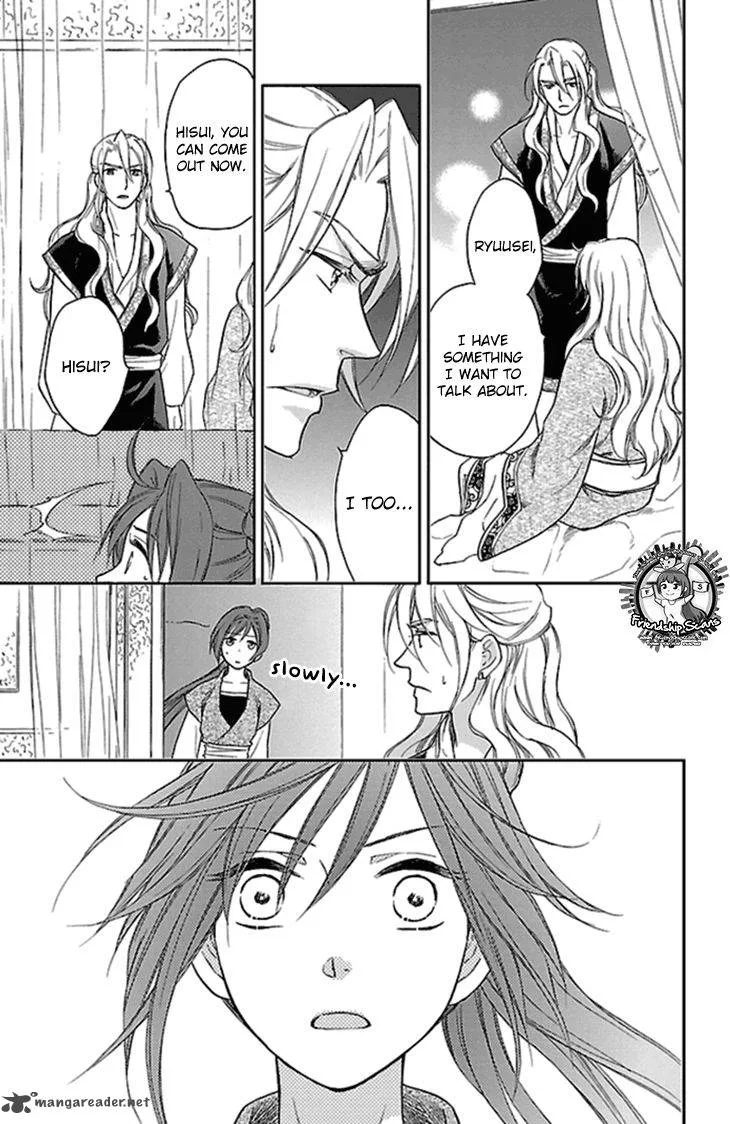 Koukyuu Days - Shichi Kuni Monogatari Chapter 23 page 32