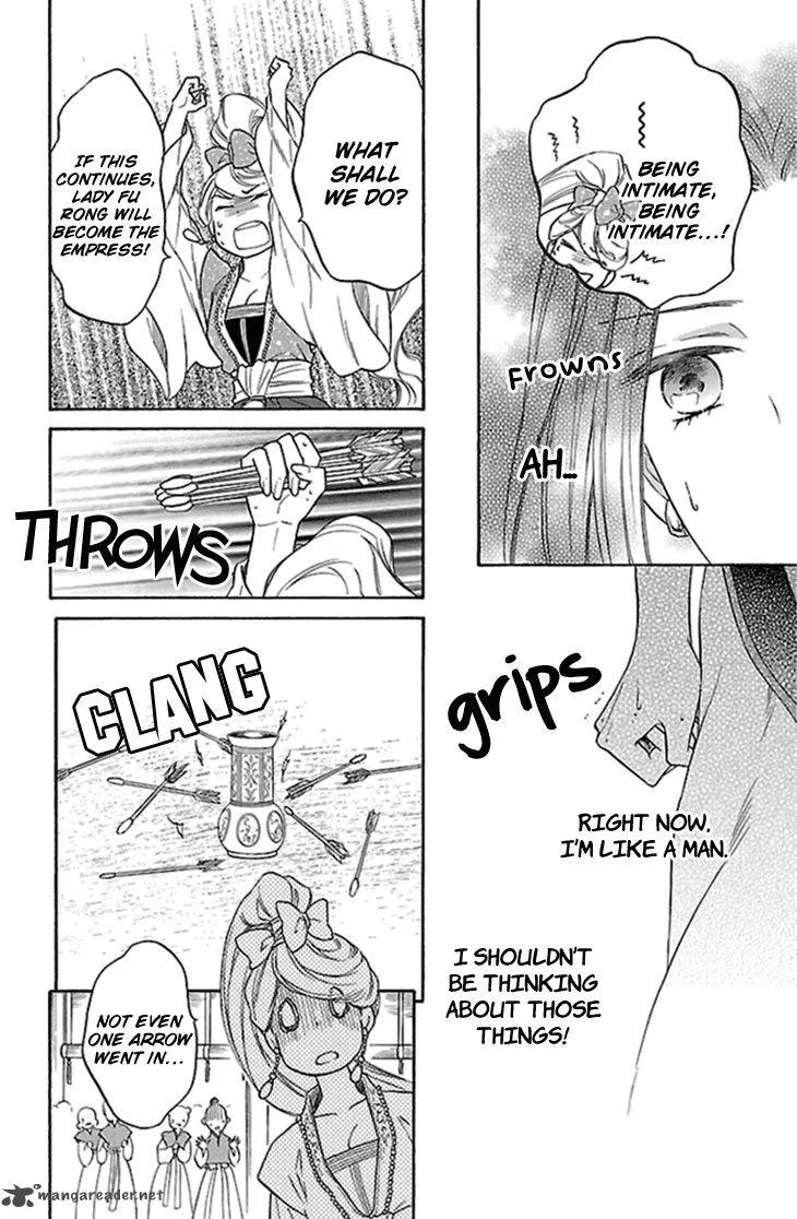 Koukyuu Days - Shichi Kuni Monogatari Chapter 23 page 5