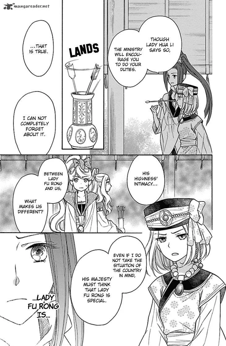 Koukyuu Days - Shichi Kuni Monogatari Chapter 23 page 9