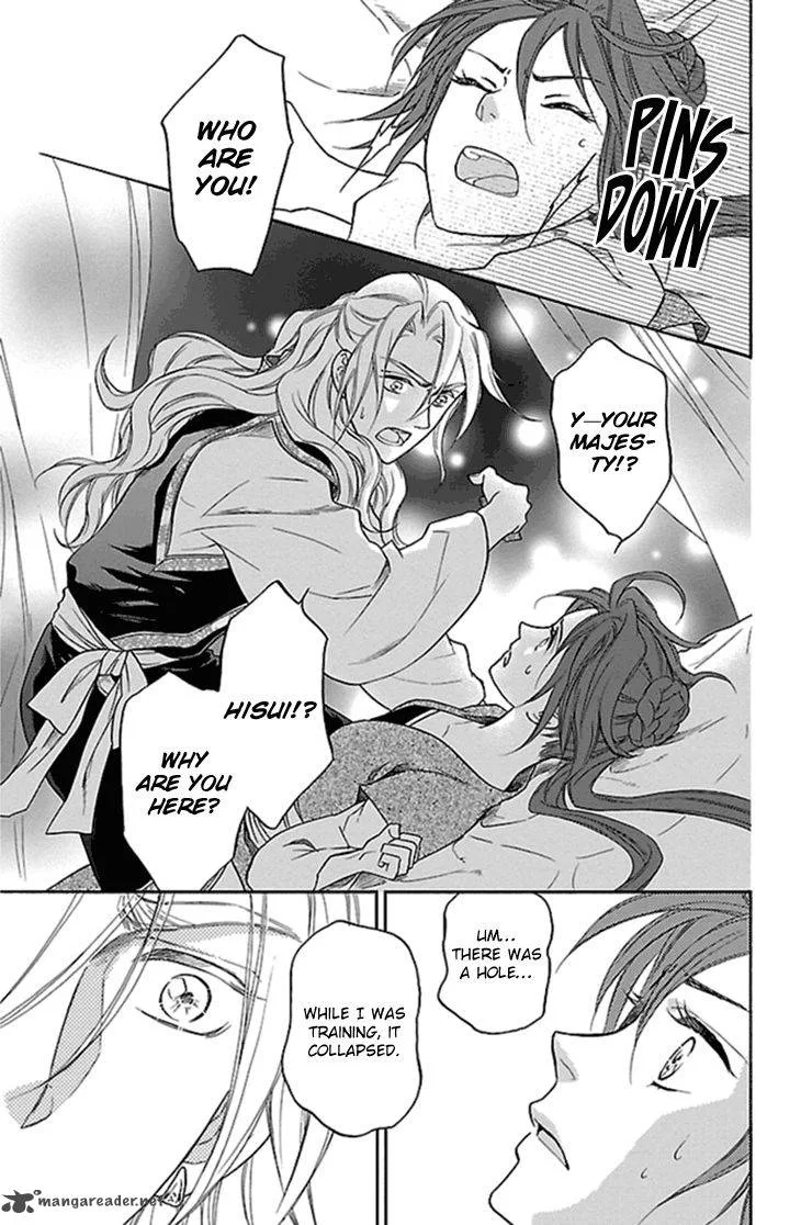 Koukyuu Days - Shichi Kuni Monogatari Chapter 23 page 27