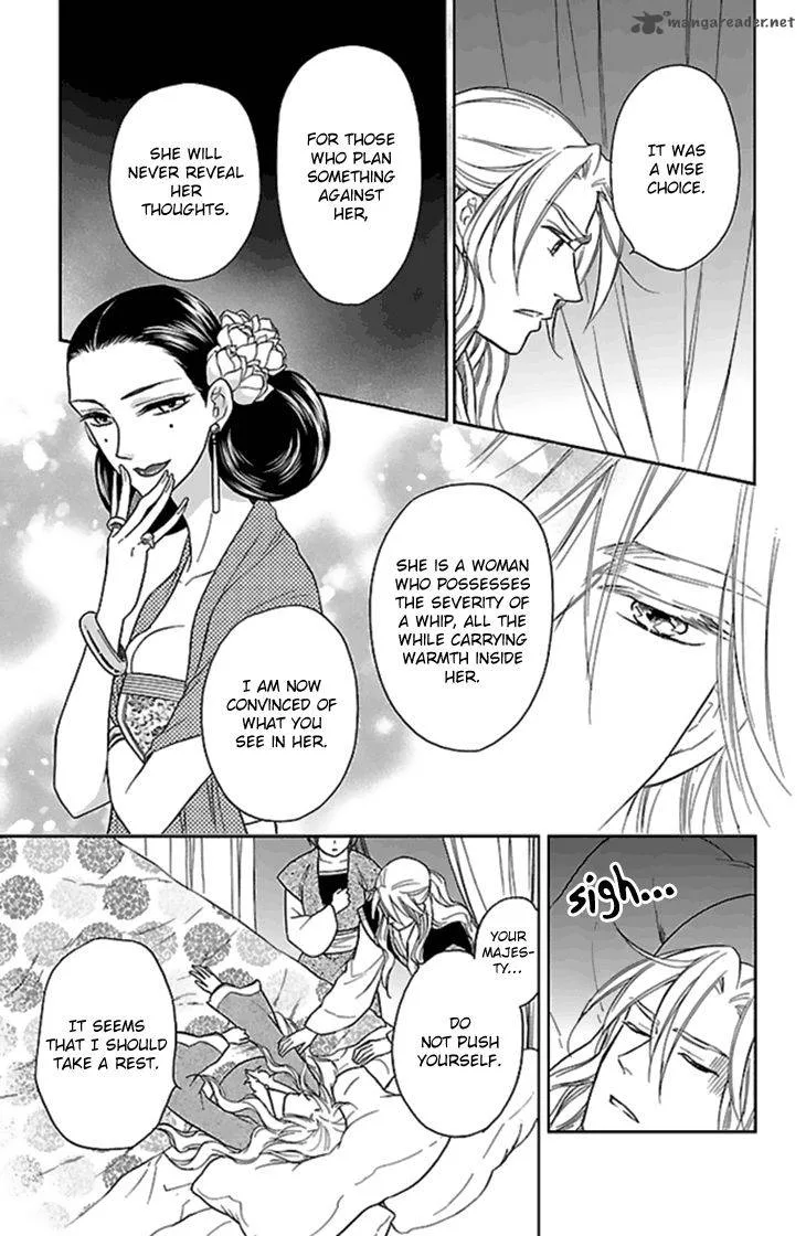 Koukyuu Days - Shichi Kuni Monogatari Chapter 24 page 14