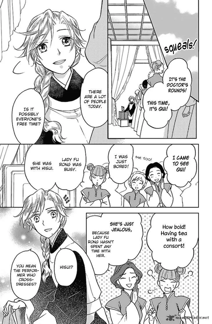 Koukyuu Days - Shichi Kuni Monogatari Chapter 24 page 31