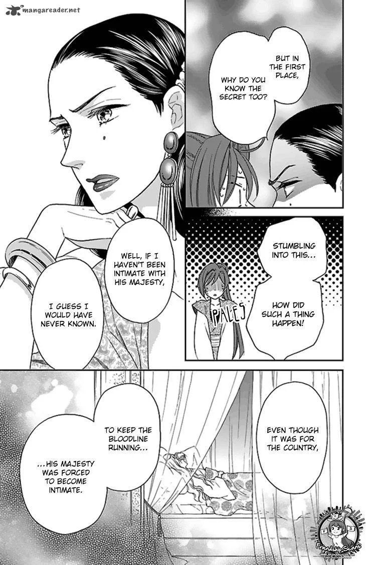 Koukyuu Days - Shichi Kuni Monogatari Chapter 24 page 28