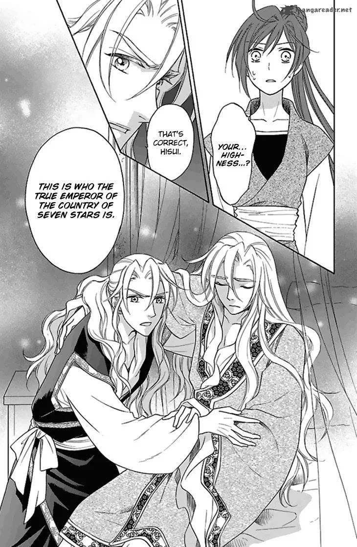 Koukyuu Days - Shichi Kuni Monogatari Chapter 24 page 10