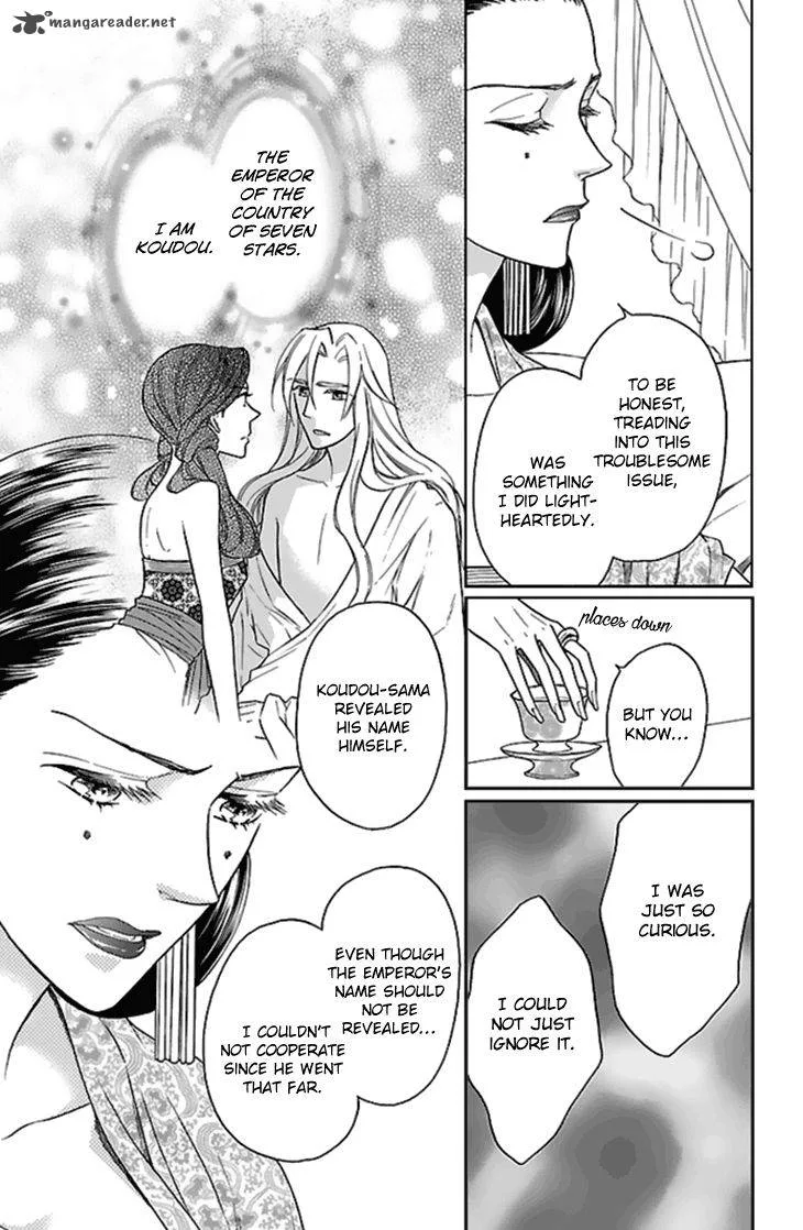 Koukyuu Days - Shichi Kuni Monogatari Chapter 24 page 26