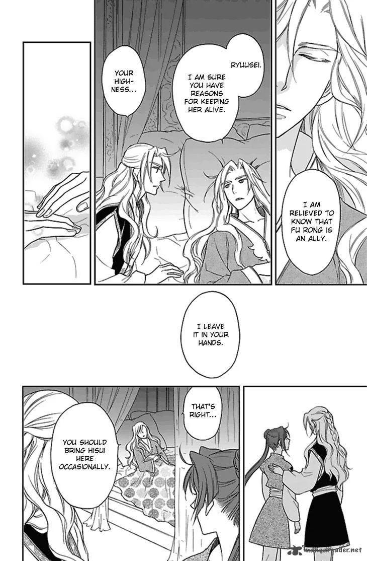 Koukyuu Days - Shichi Kuni Monogatari Chapter 24 page 15