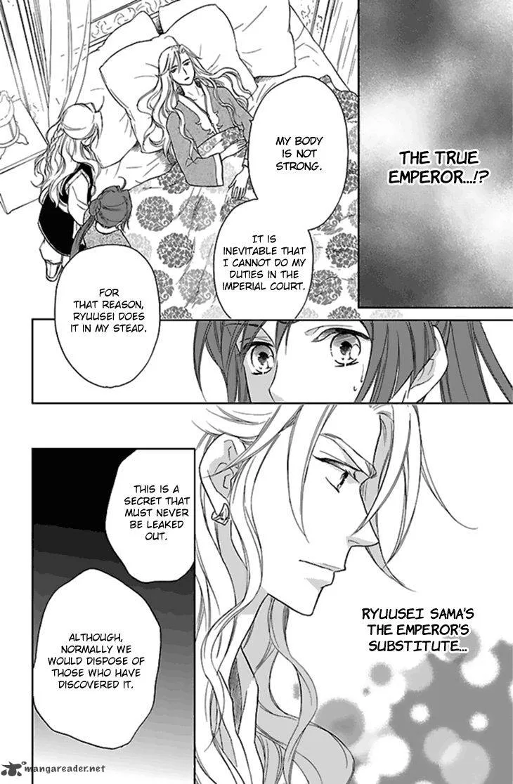 Koukyuu Days - Shichi Kuni Monogatari Chapter 24 page 11