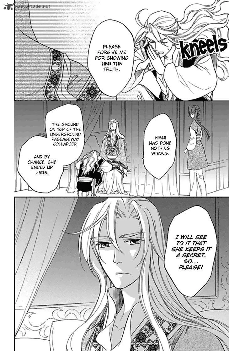 Koukyuu Days - Shichi Kuni Monogatari Chapter 24 page 7