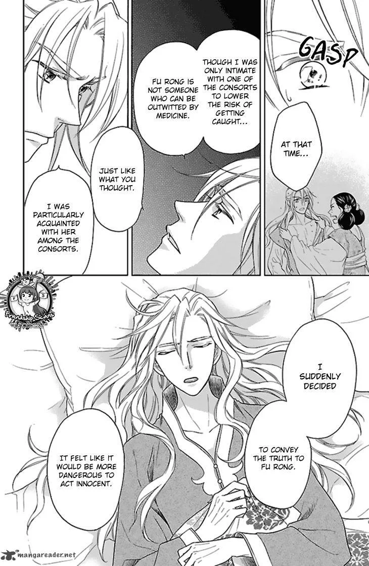 Koukyuu Days - Shichi Kuni Monogatari Chapter 24 page 13