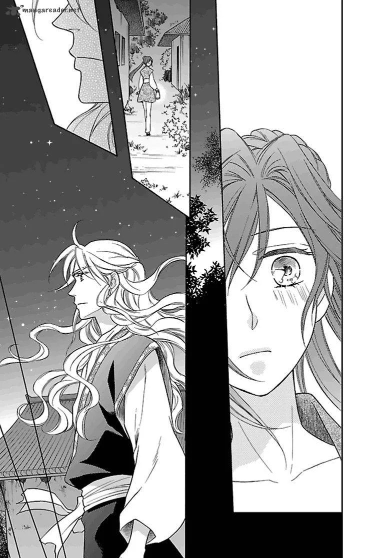 Koukyuu Days - Shichi Kuni Monogatari Chapter 24 page 24