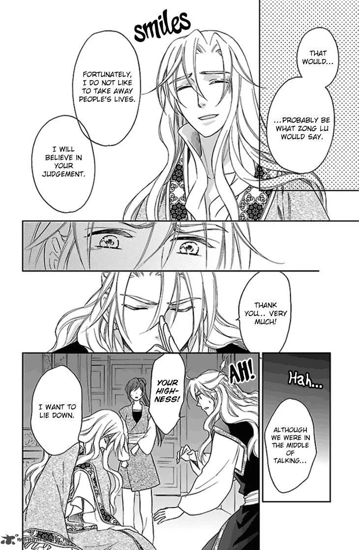 Koukyuu Days - Shichi Kuni Monogatari Chapter 24 page 9
