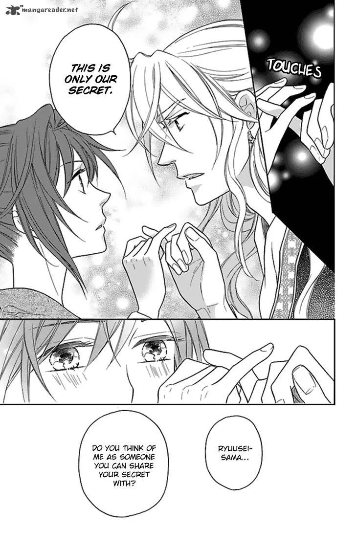 Koukyuu Days - Shichi Kuni Monogatari Chapter 24 page 22
