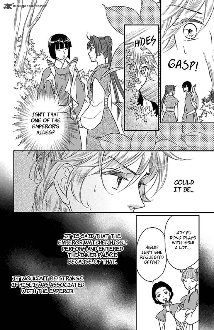Koukyuu Days - Shichi Kuni Monogatari Chapter 24 page 34