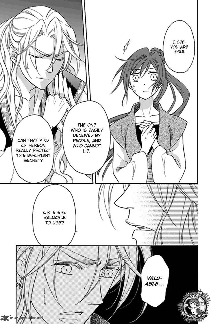 Koukyuu Days - Shichi Kuni Monogatari Chapter 24 page 8
