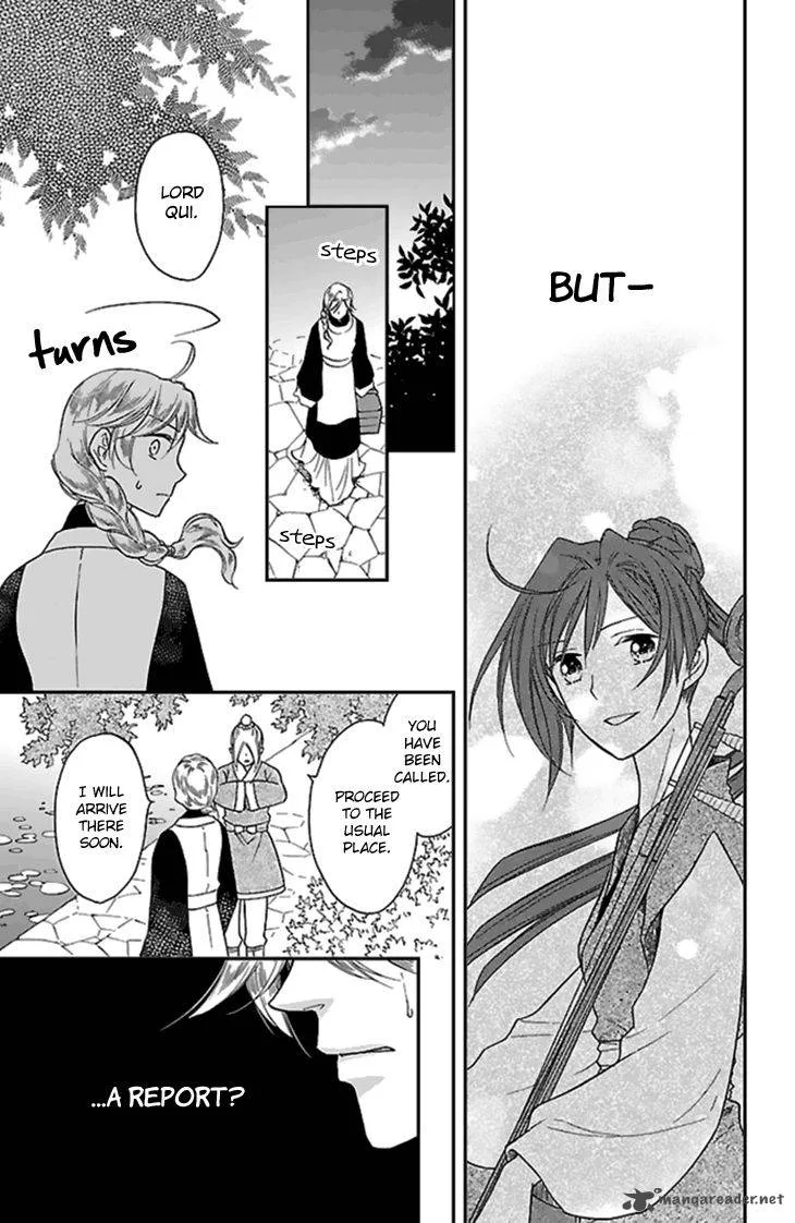Koukyuu Days - Shichi Kuni Monogatari Chapter 24 page 35