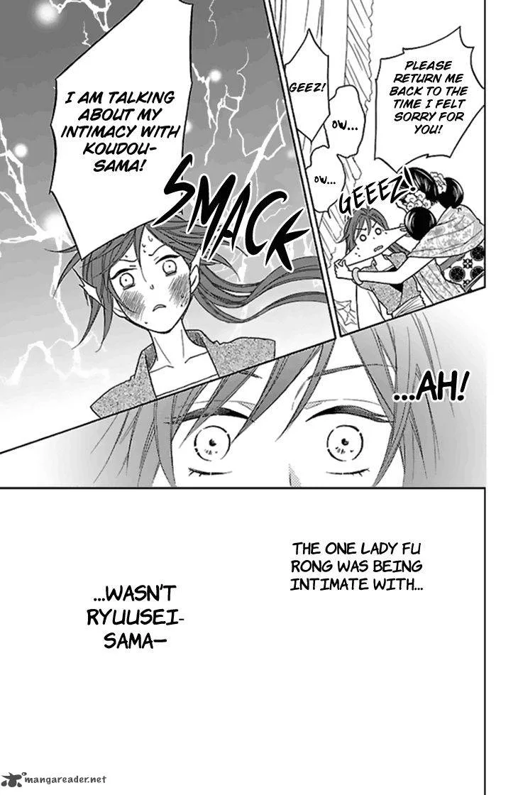 Koukyuu Days - Shichi Kuni Monogatari Chapter 24 page 29