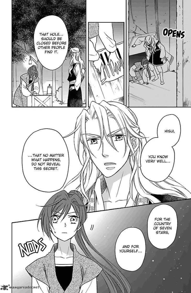 Koukyuu Days - Shichi Kuni Monogatari Chapter 24 page 21