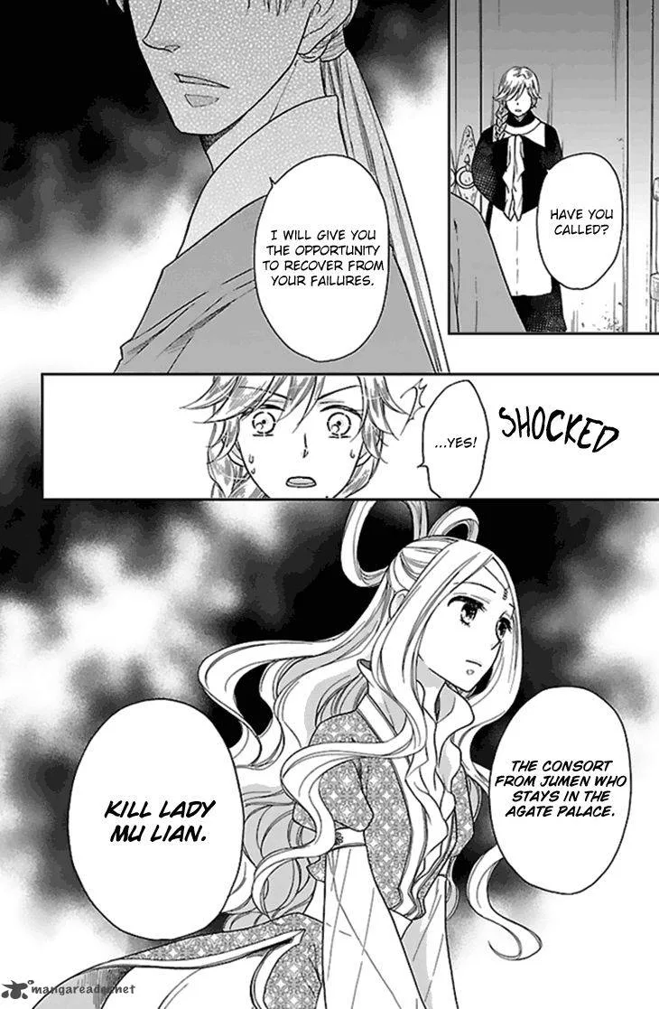 Koukyuu Days - Shichi Kuni Monogatari Chapter 24 page 36