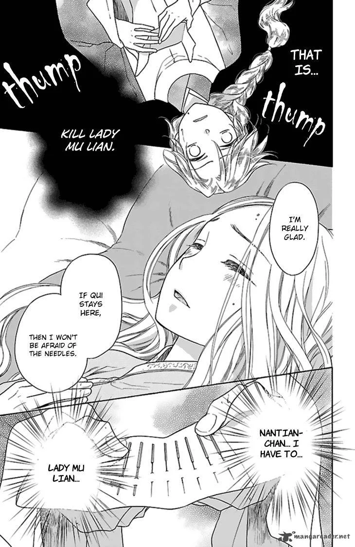 Koukyuu Days - Shichi Kuni Monogatari Chapter 25 page 10