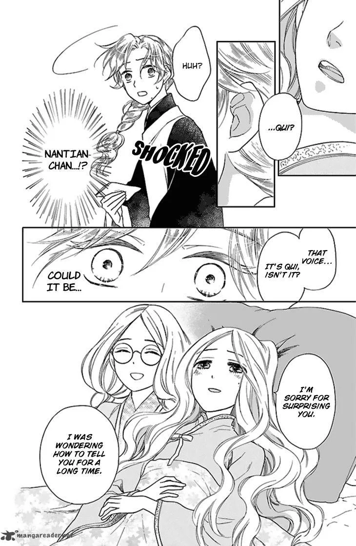 Koukyuu Days - Shichi Kuni Monogatari Chapter 25 page 9
