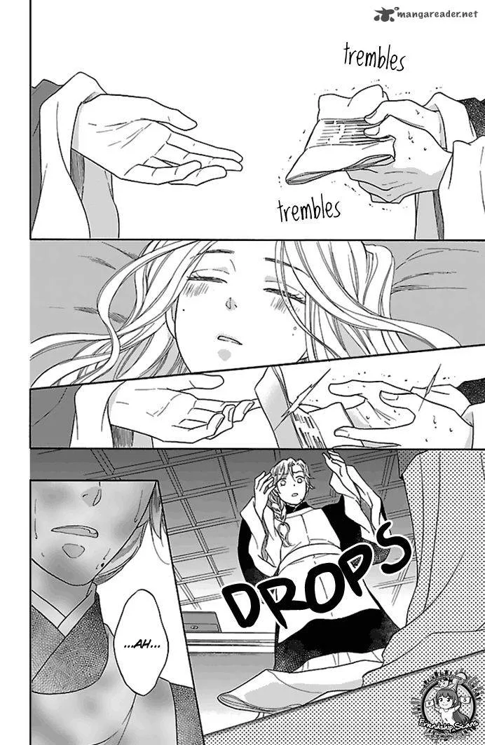 Koukyuu Days - Shichi Kuni Monogatari Chapter 25 page 11