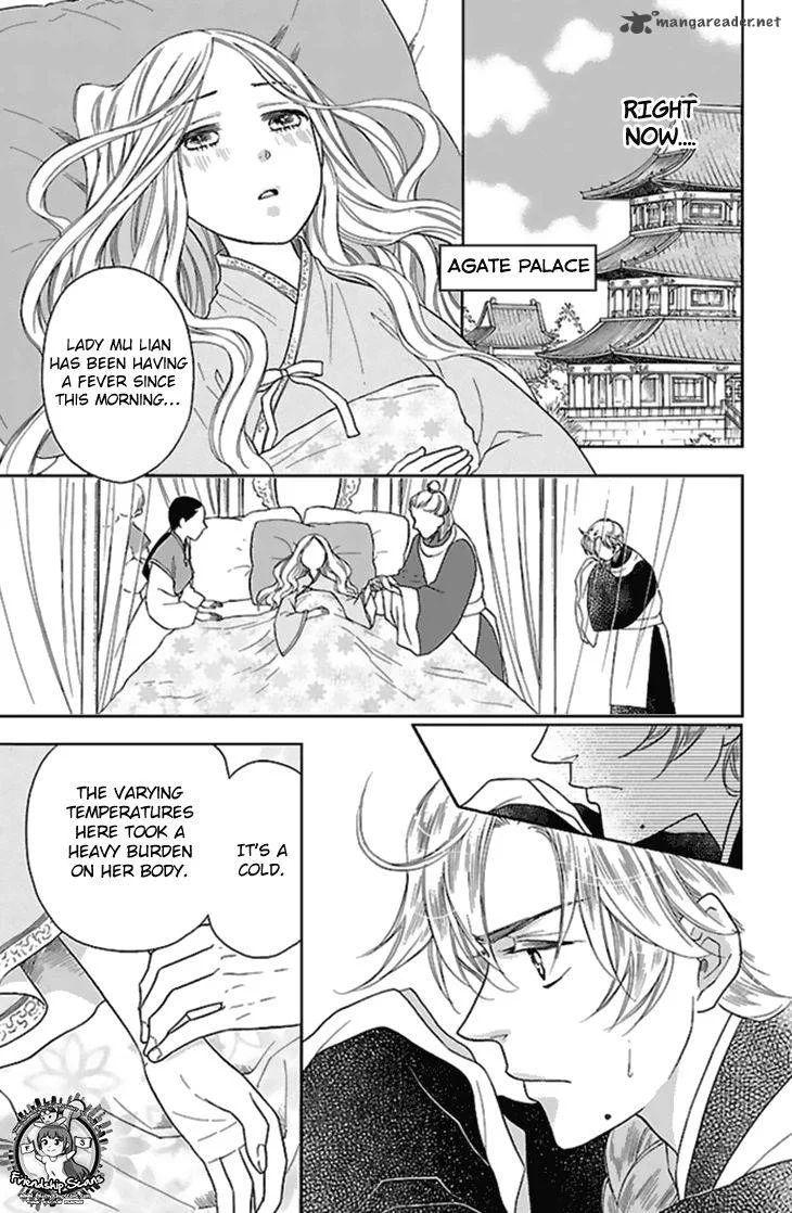 Koukyuu Days - Shichi Kuni Monogatari Chapter 25 page 7