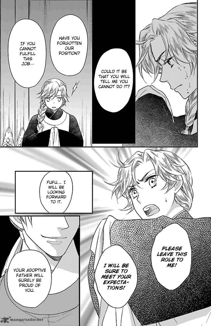 Koukyuu Days - Shichi Kuni Monogatari Chapter 25 page 6