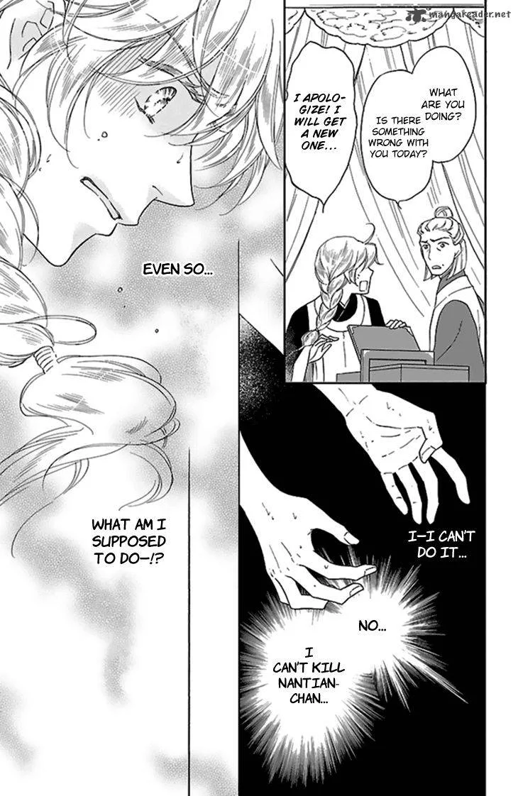 Koukyuu Days - Shichi Kuni Monogatari Chapter 25 page 12