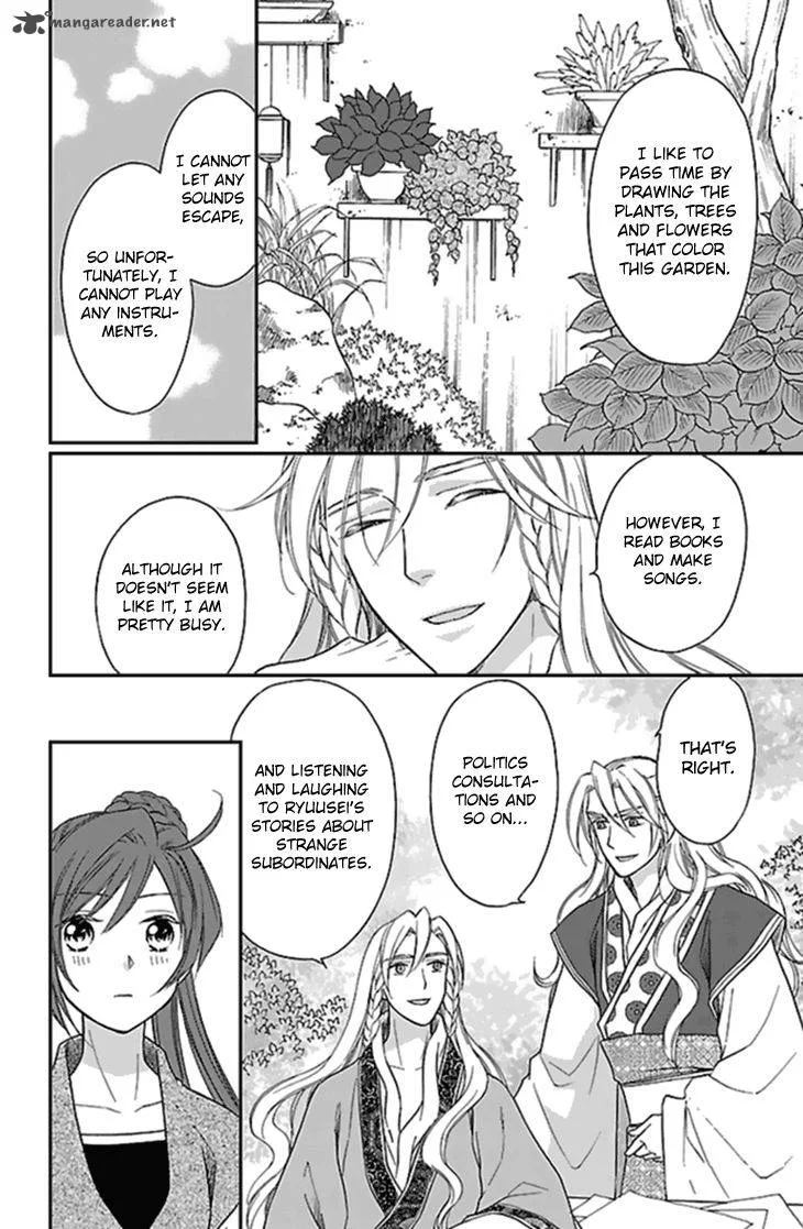 Koukyuu Days - Shichi Kuni Monogatari Chapter 25 page 15