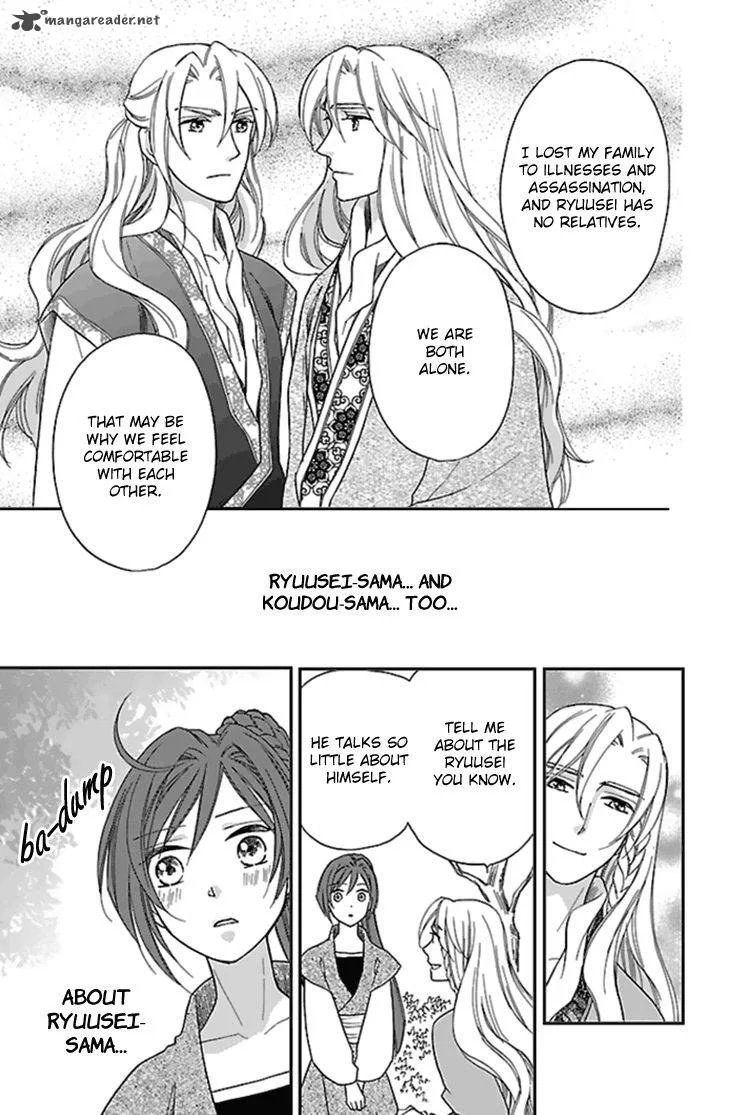 Koukyuu Days - Shichi Kuni Monogatari Chapter 25 page 18