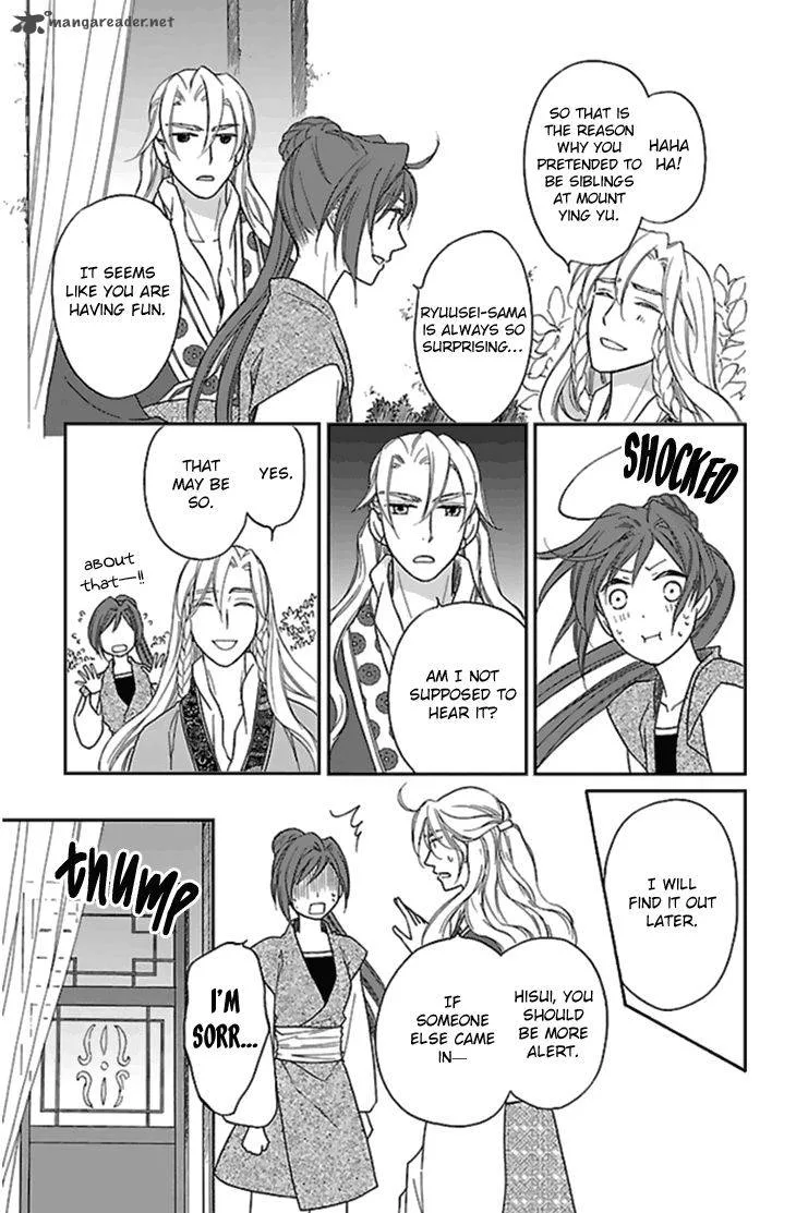 Koukyuu Days - Shichi Kuni Monogatari Chapter 25 page 19