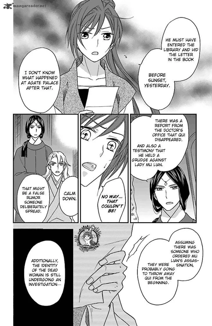 Koukyuu Days - Shichi Kuni Monogatari Chapter 25 page 30