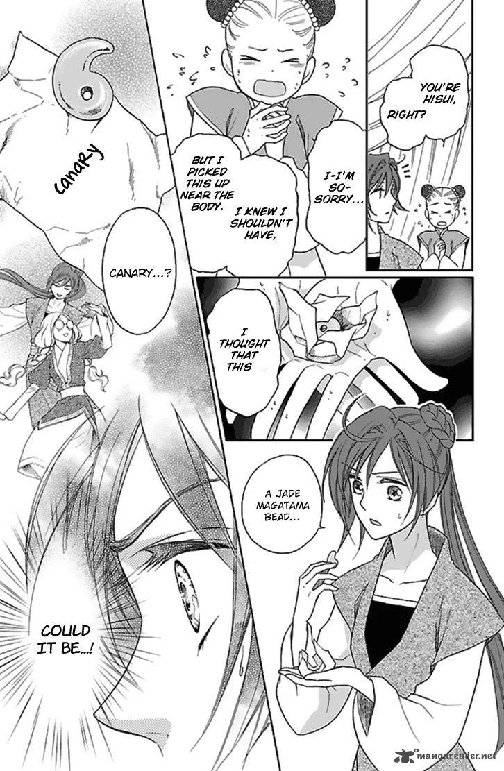 Koukyuu Days - Shichi Kuni Monogatari Chapter 25 page 27