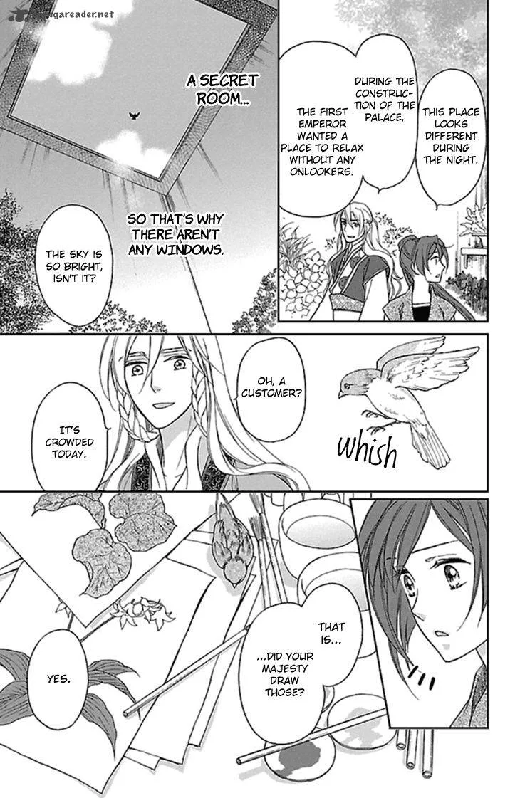 Koukyuu Days - Shichi Kuni Monogatari Chapter 25 page 14