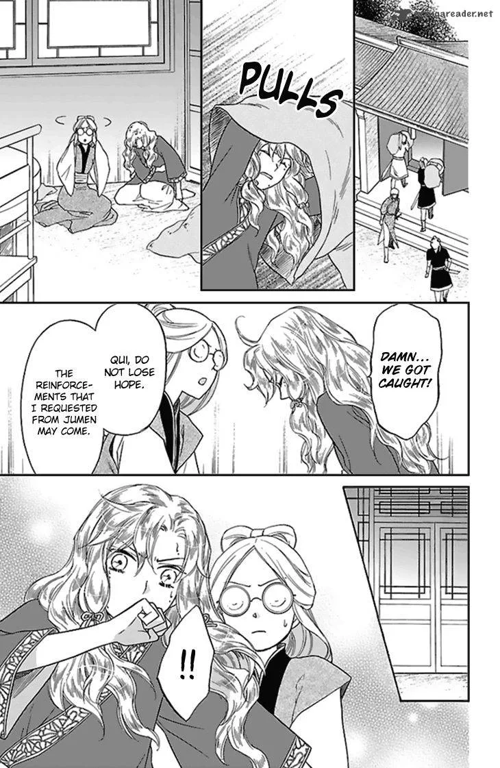 Koukyuu Days - Shichi Kuni Monogatari Chapter 26 page 6