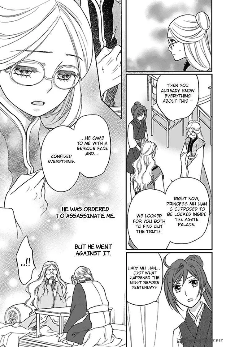 Koukyuu Days - Shichi Kuni Monogatari Chapter 26 page 10