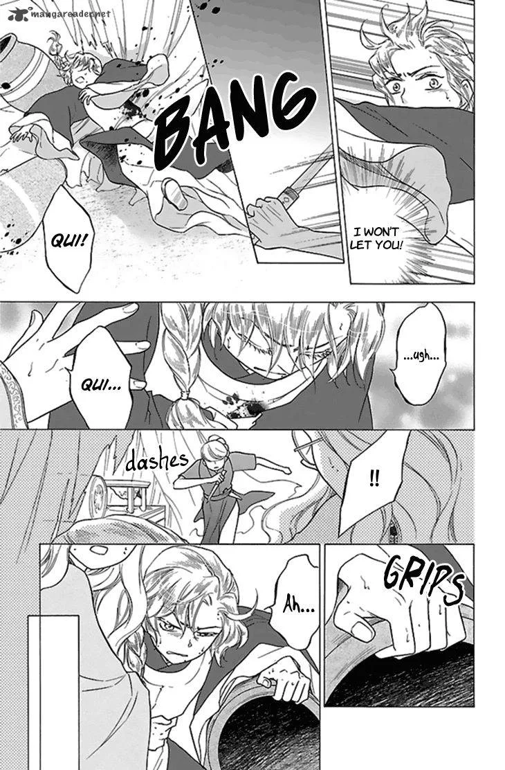 Koukyuu Days - Shichi Kuni Monogatari Chapter 26 page 12