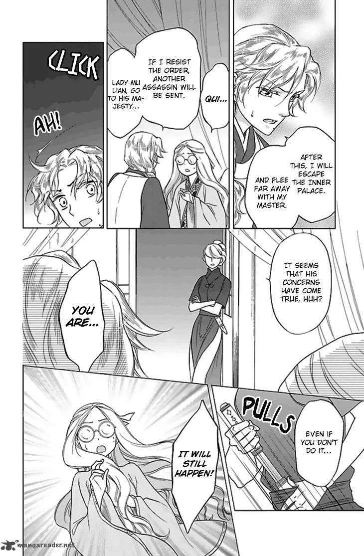 Koukyuu Days - Shichi Kuni Monogatari Chapter 26 page 11