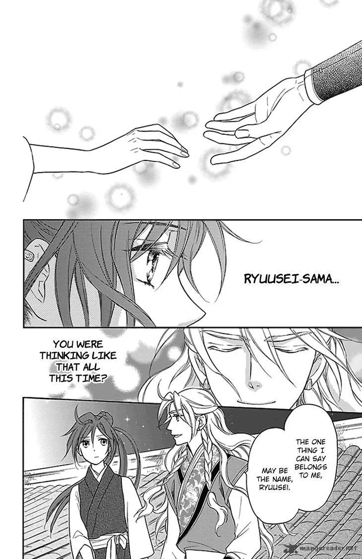 Koukyuu Days - Shichi Kuni Monogatari Chapter 26 page 25