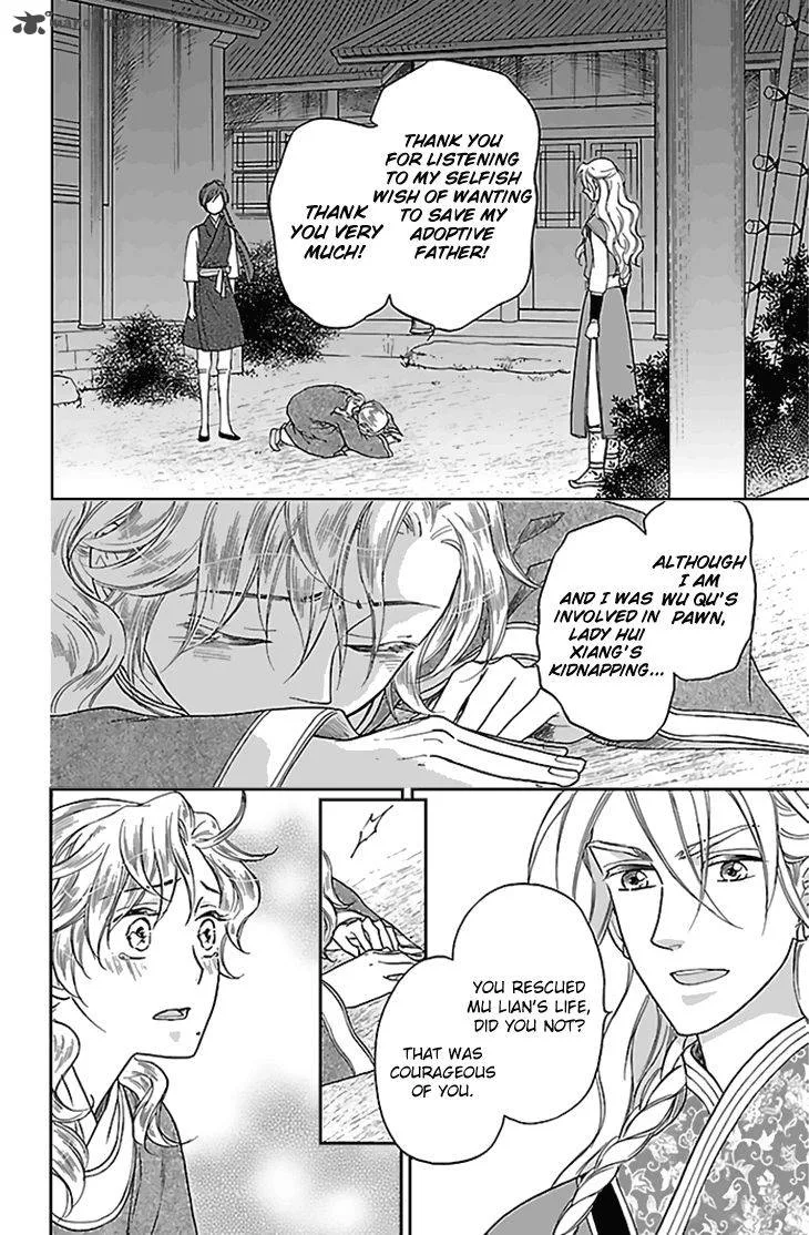 Koukyuu Days - Shichi Kuni Monogatari Chapter 26 page 27